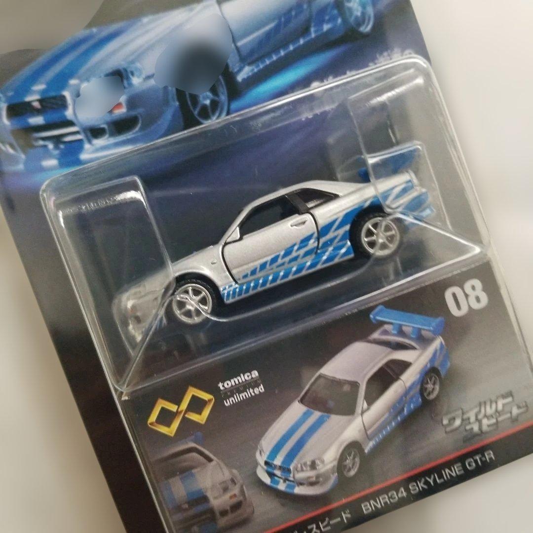 トミカ ワイルド・スピード ６台セット