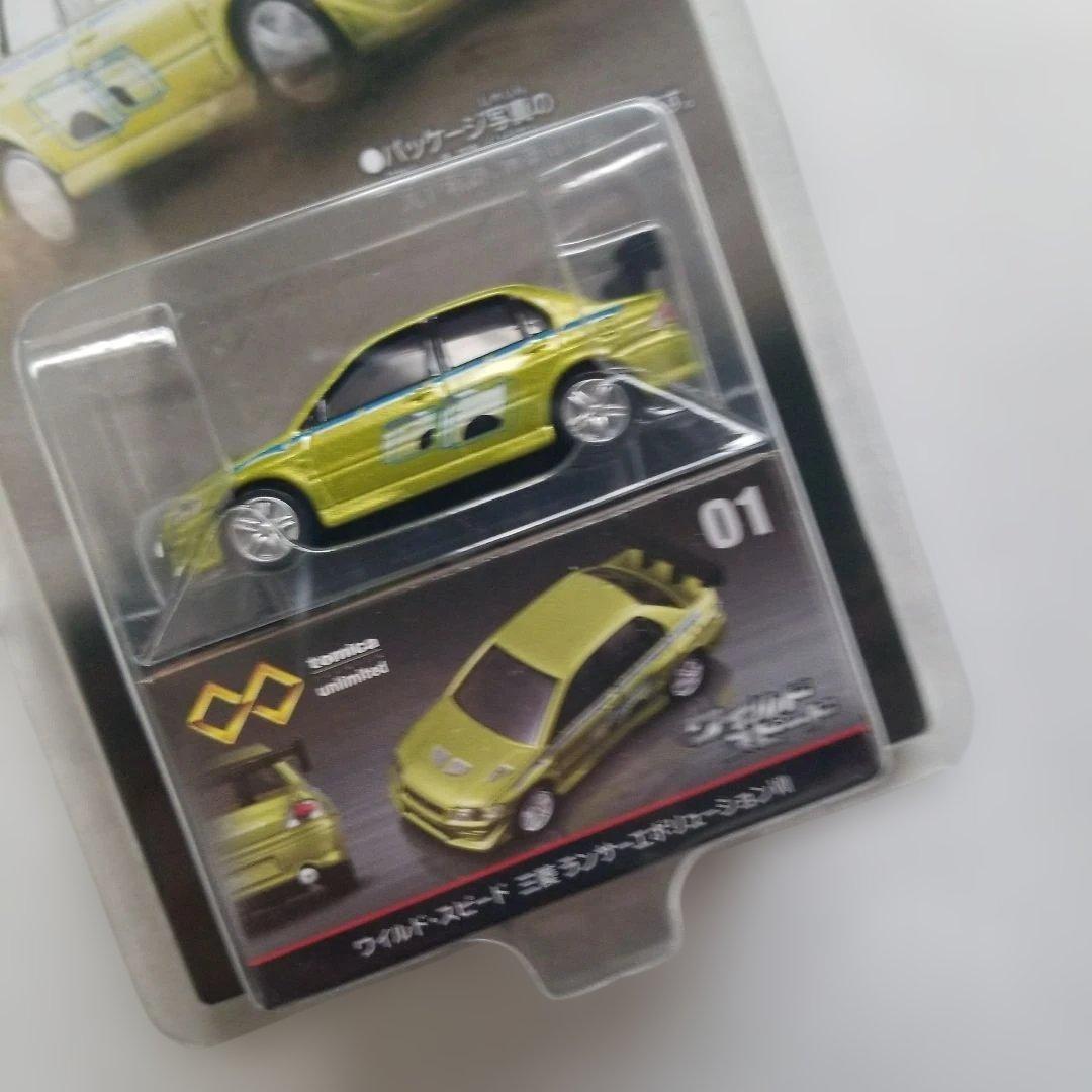 トミカ ワイルド・スピード ６台セット