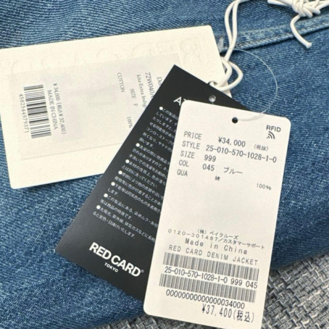 25SS 新品 L'Appartement RED CARD デニムジャケット