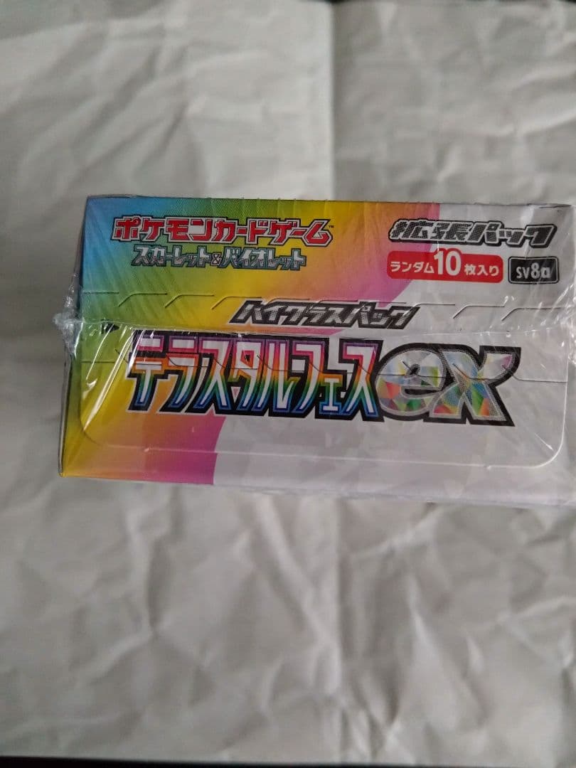 ポケモンカード ハイクラスパック テラスタルフェスex BOX シュリンク付き