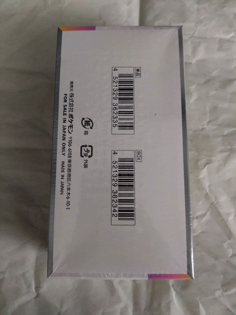 ポケモンカード ハイクラスパック テラスタルフェスex BOX シュリンク付き