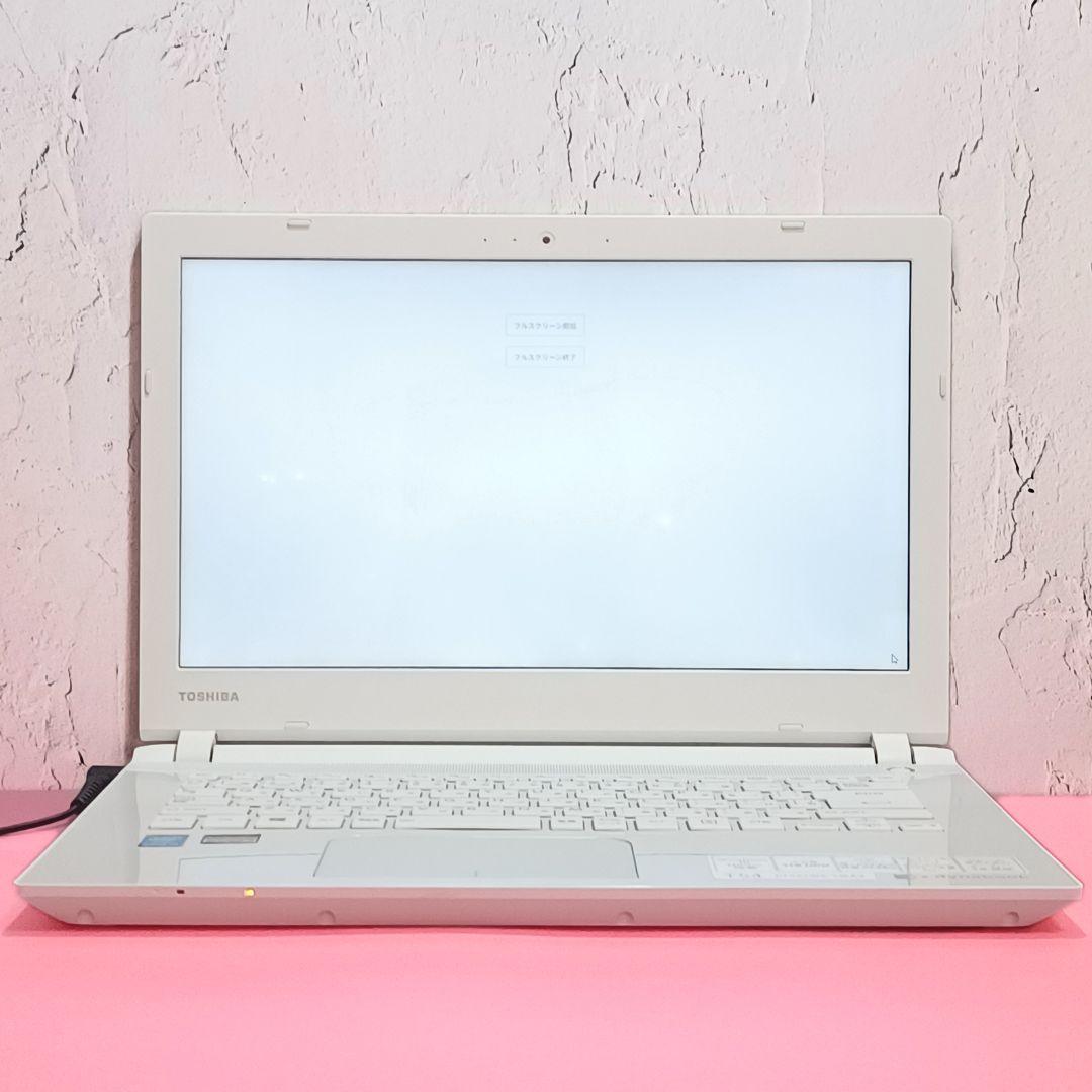 早い者勝ち❣️可愛い白✨️初心者さん向け✨️初期設定済✨️薄型ノートパソコン