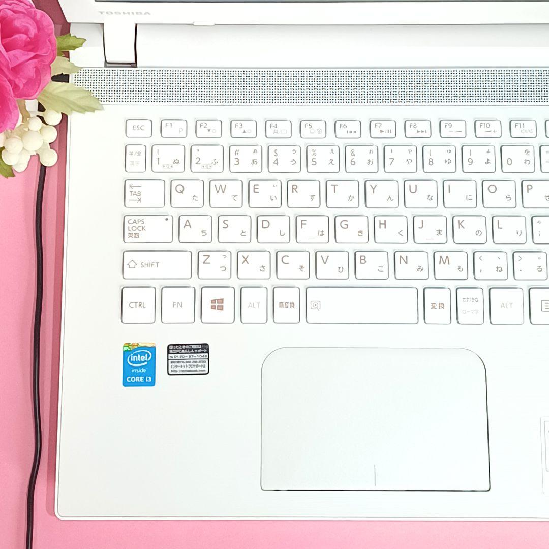 早い者勝ち❣️可愛い白✨️初心者さん向け✨️初期設定済✨️薄型ノートパソコン