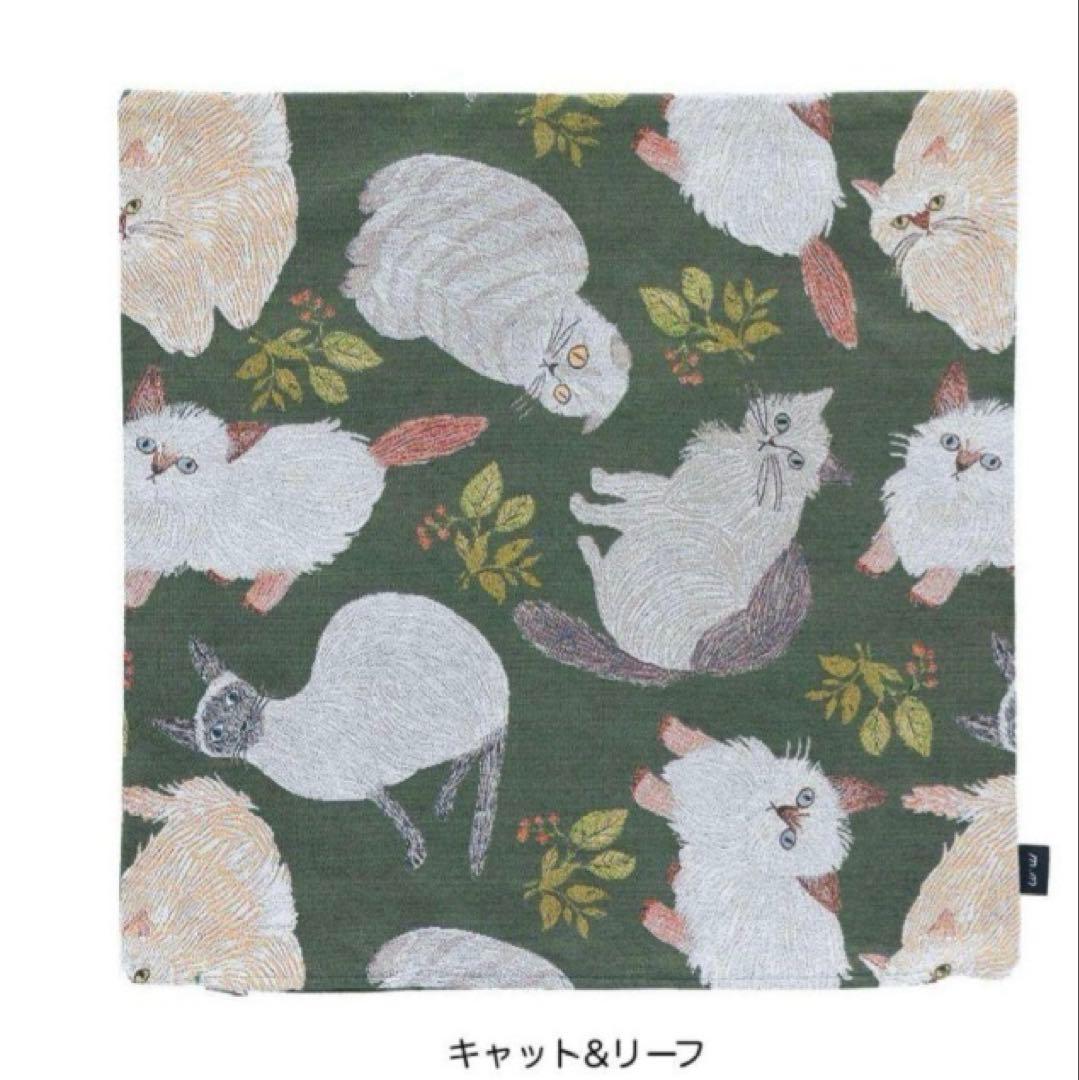 新品　松尾ミユキ　ゴブラン　タペストリーラグ　キャット＆リーフ　猫　ねこ　ネコ