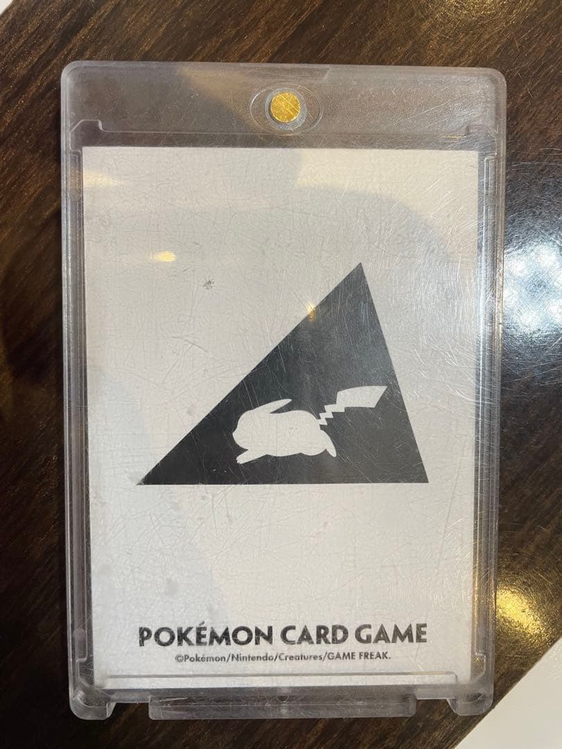 カミツレのきらめき SR S12a VSTARユニバース 246/172