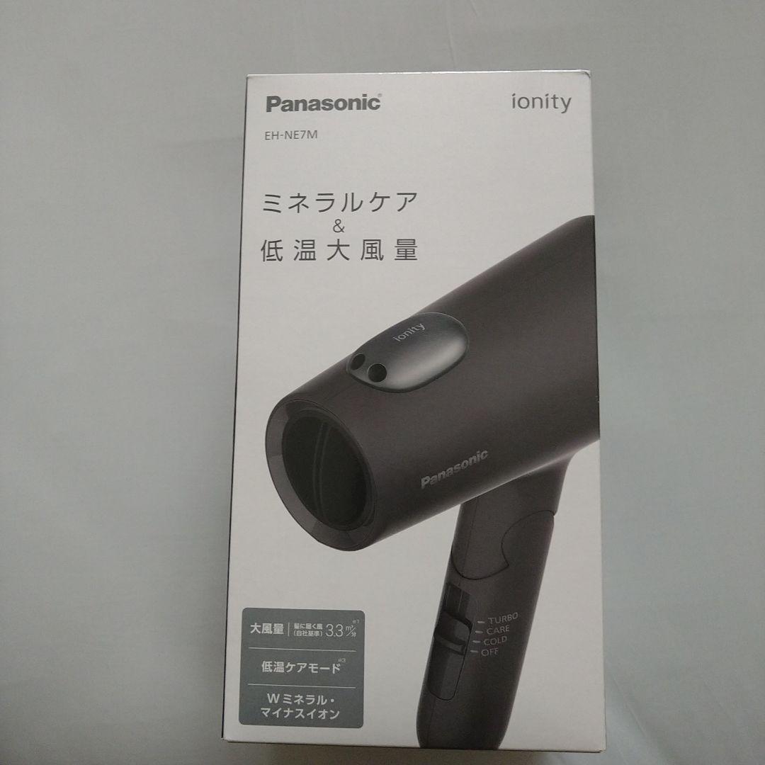 Panasonic イオニティ ヘアードライヤー EH-NE7M-Hダークグレー