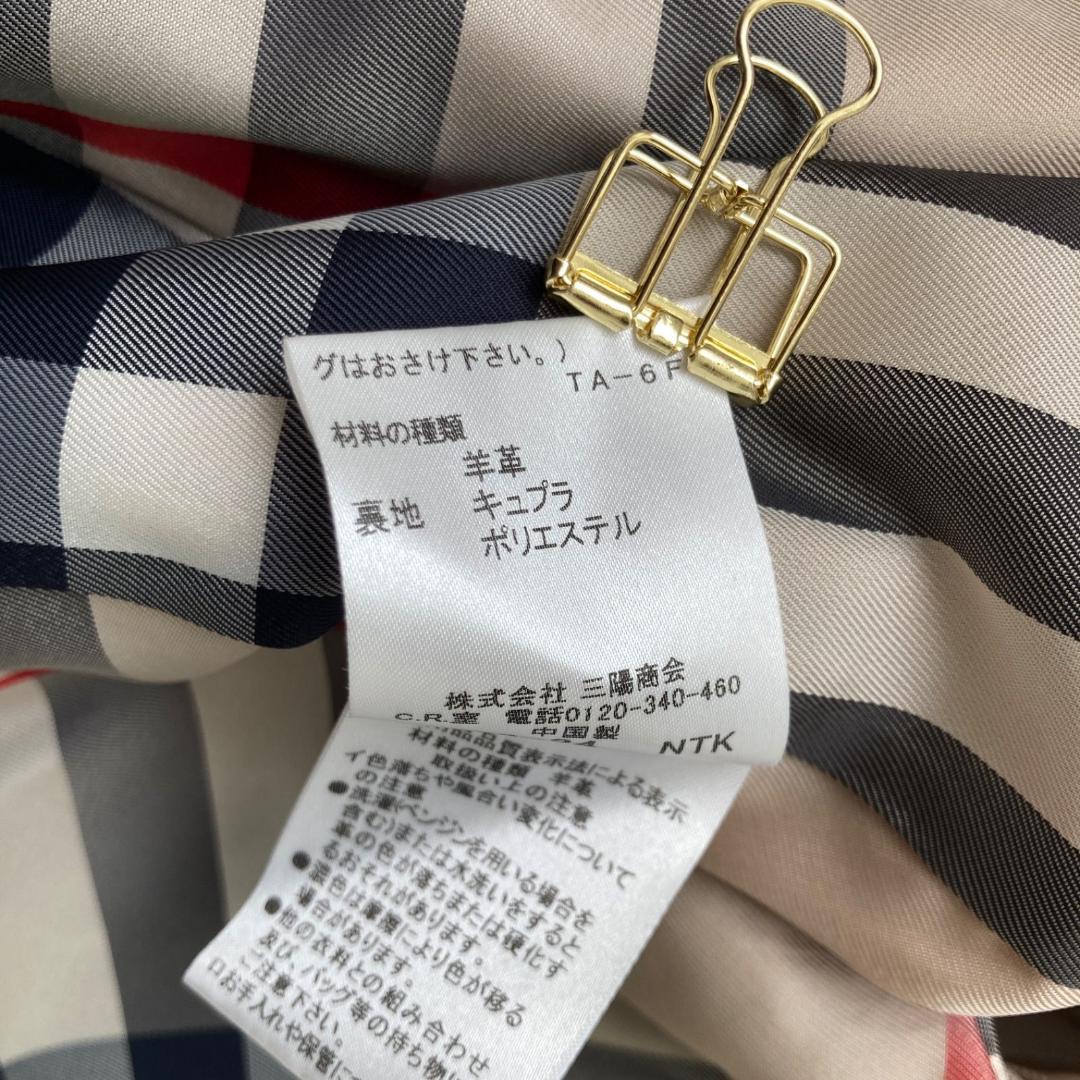 Burberry レザージャケット キャメル 38 ノバチェック