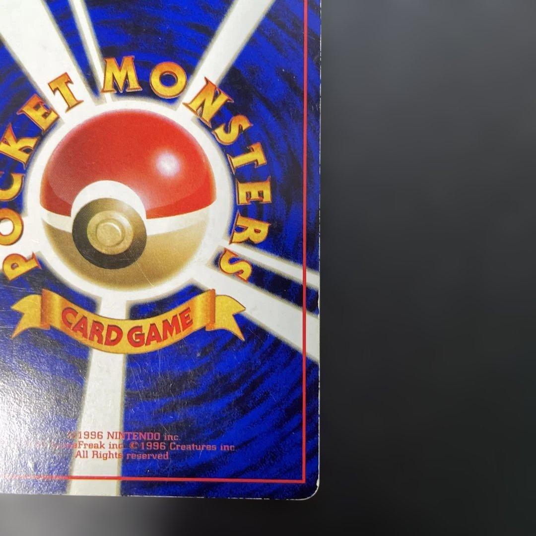 ポケモンカード旧裏　カビゴン 拡張シート第1弾(青版) 2b