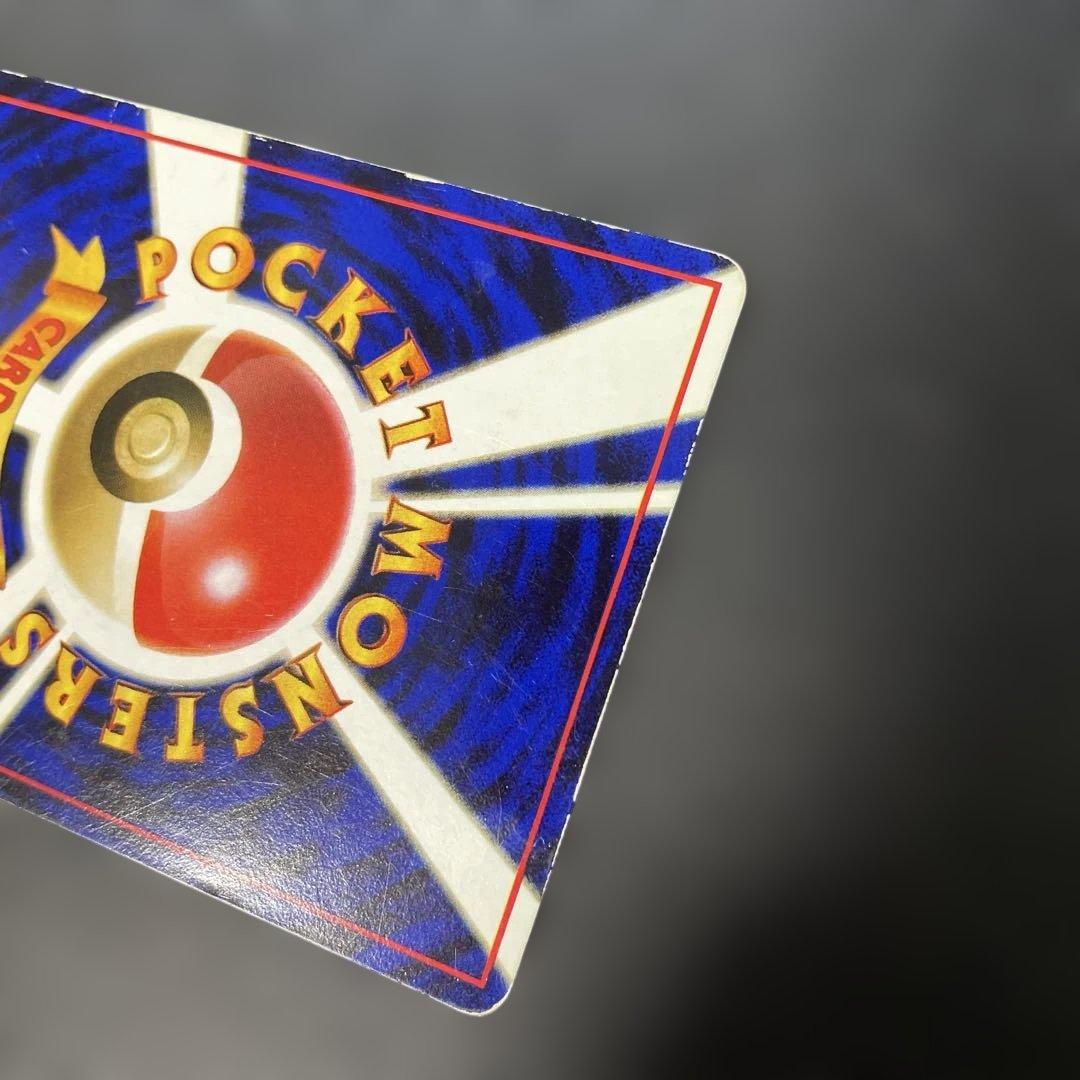 ポケモンカード旧裏　カビゴン 拡張シート第1弾(青版) 2b