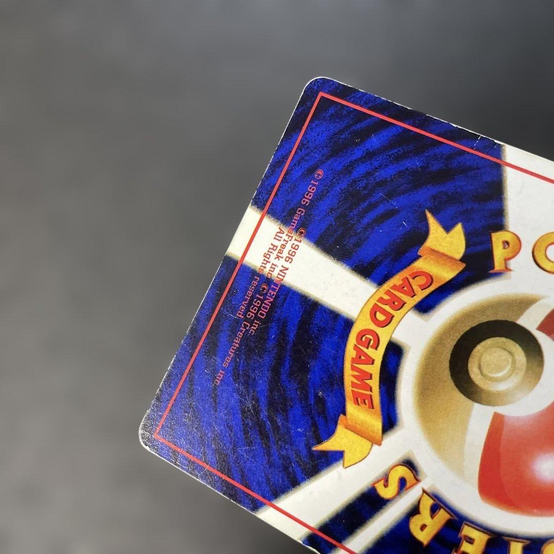 ポケモンカード旧裏　カビゴン 拡張シート第1弾(青版) 2b