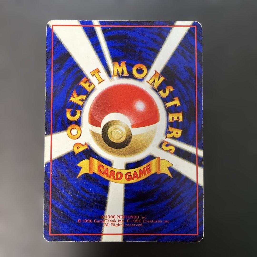 ポケモンカード旧裏　カビゴン 拡張シート第1弾(青版) 2b