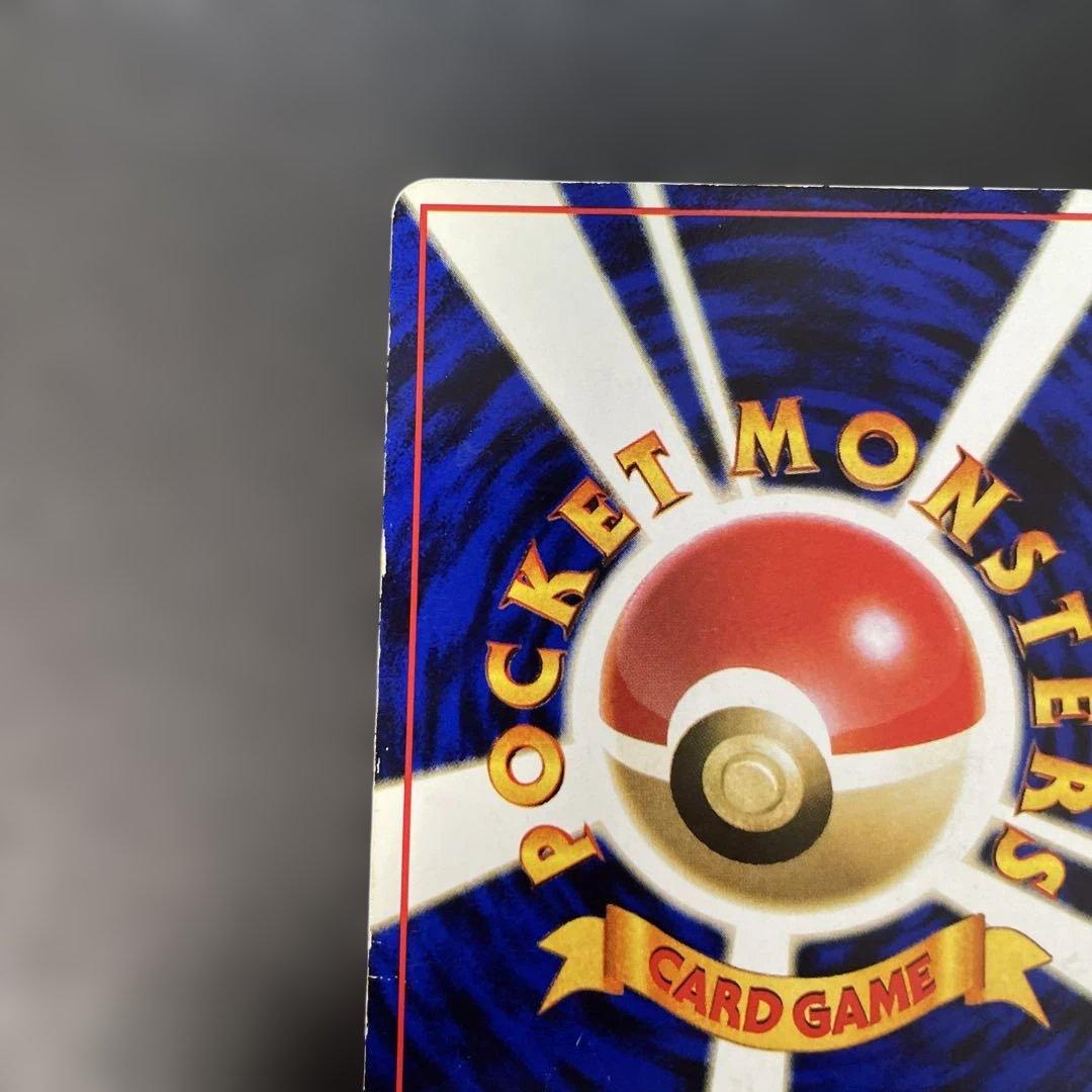 ポケモンカード旧裏　カビゴン 拡張シート第1弾(青版) 2b