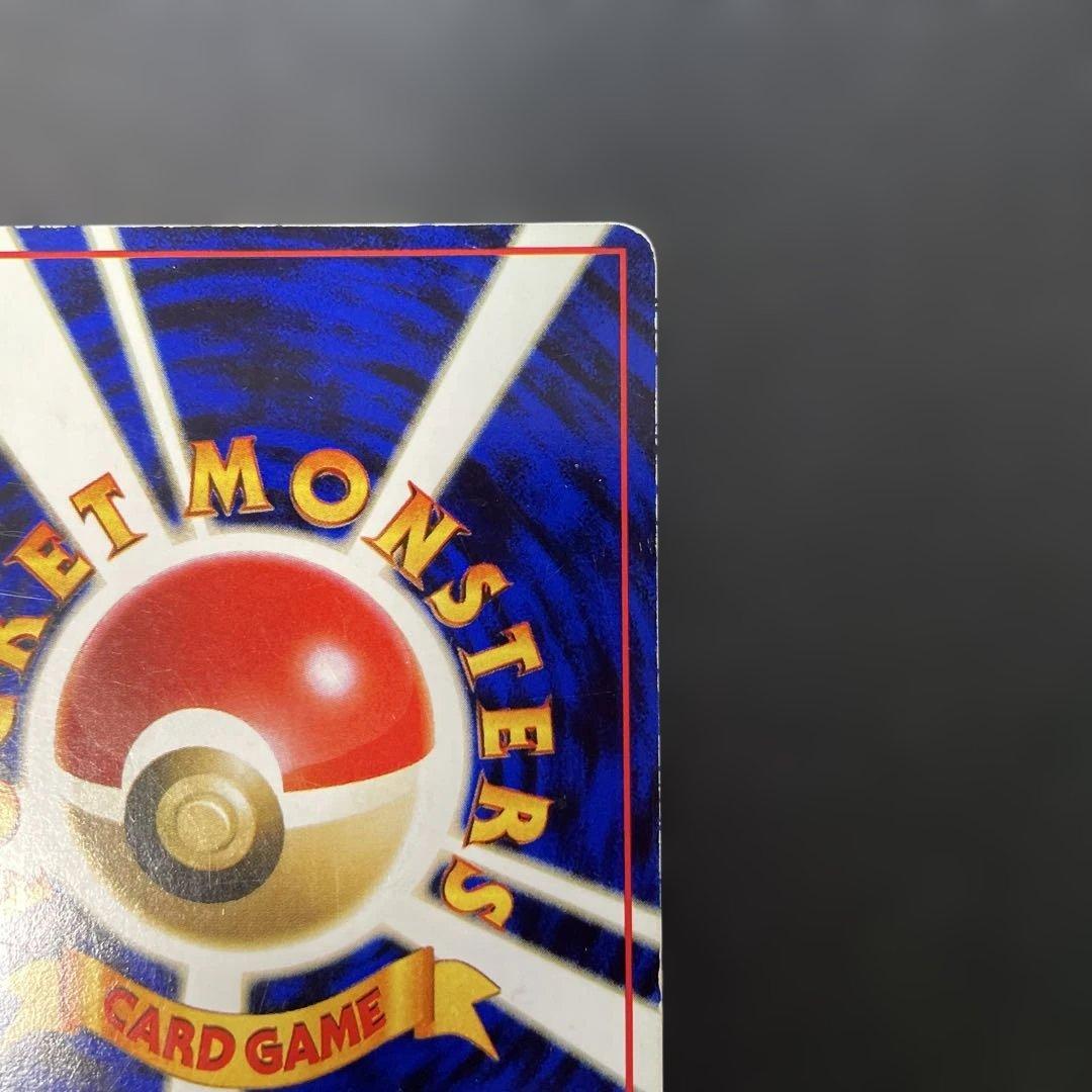 ポケモンカード旧裏　カビゴン 拡張シート第1弾(青版) 2b