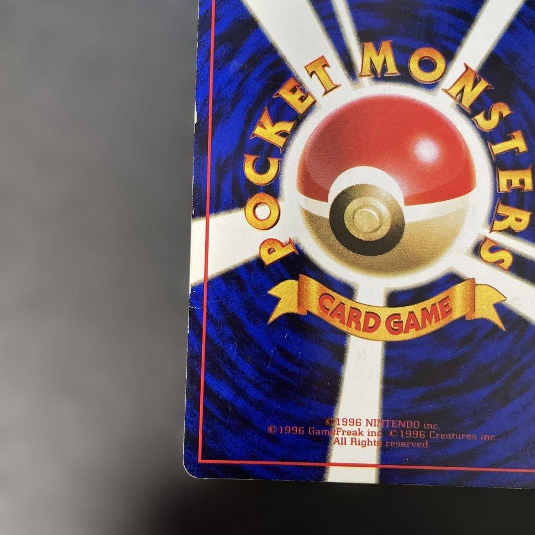 ポケモンカード旧裏　カビゴン 拡張シート第1弾(青版) 2b