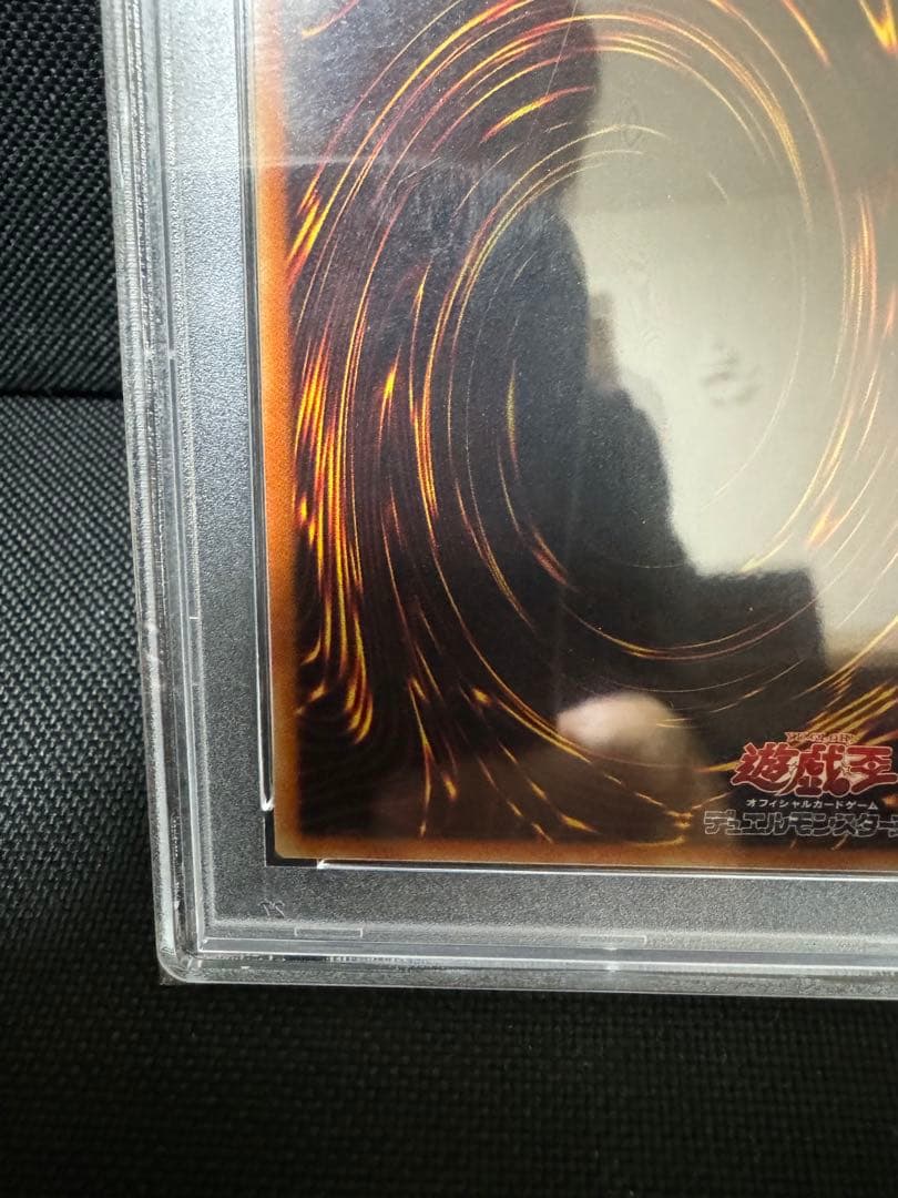 psa9 遊戯王 ブラックマジシャン　ウルトラ　2期　LB-05