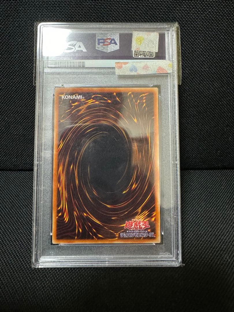 psa9 遊戯王 ブラックマジシャン　ウルトラ　2期　LB-05