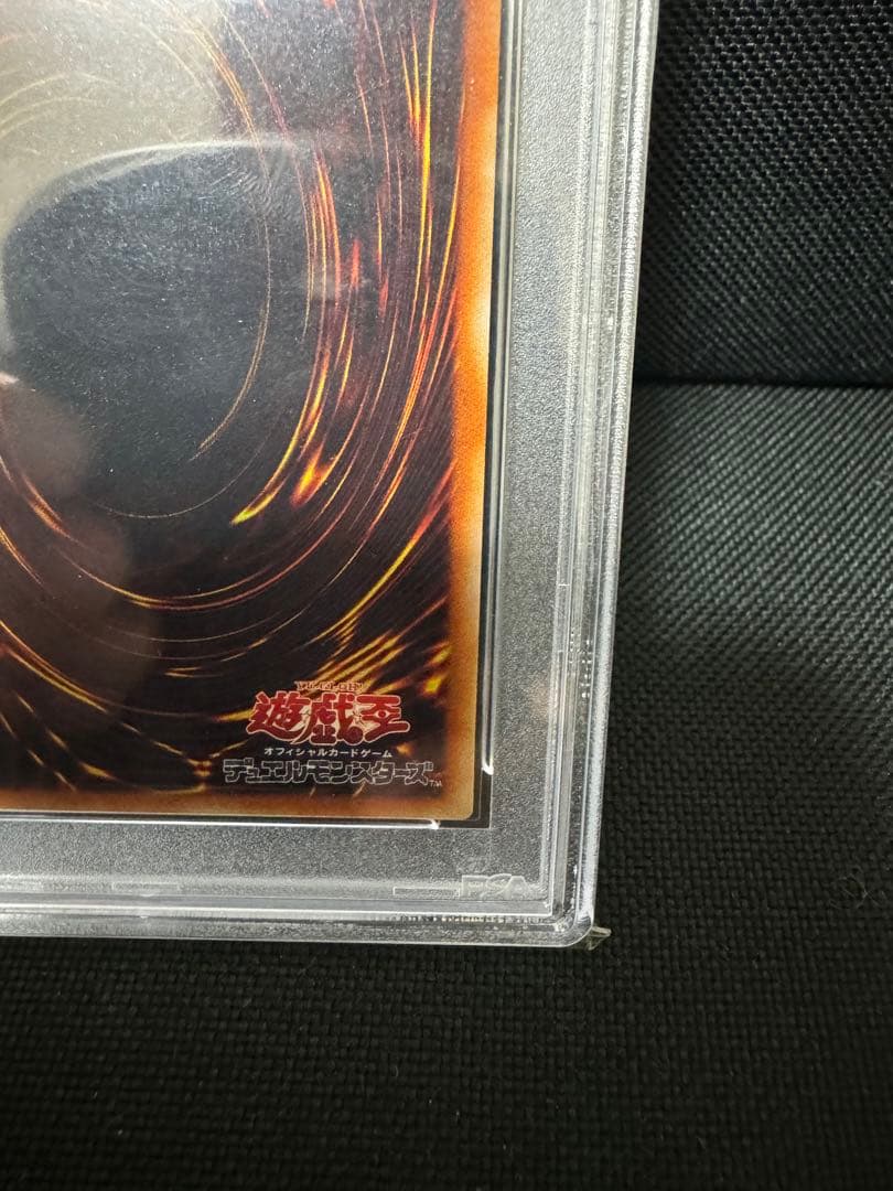 psa9 遊戯王 ブラックマジシャン　ウルトラ　2期　LB-05