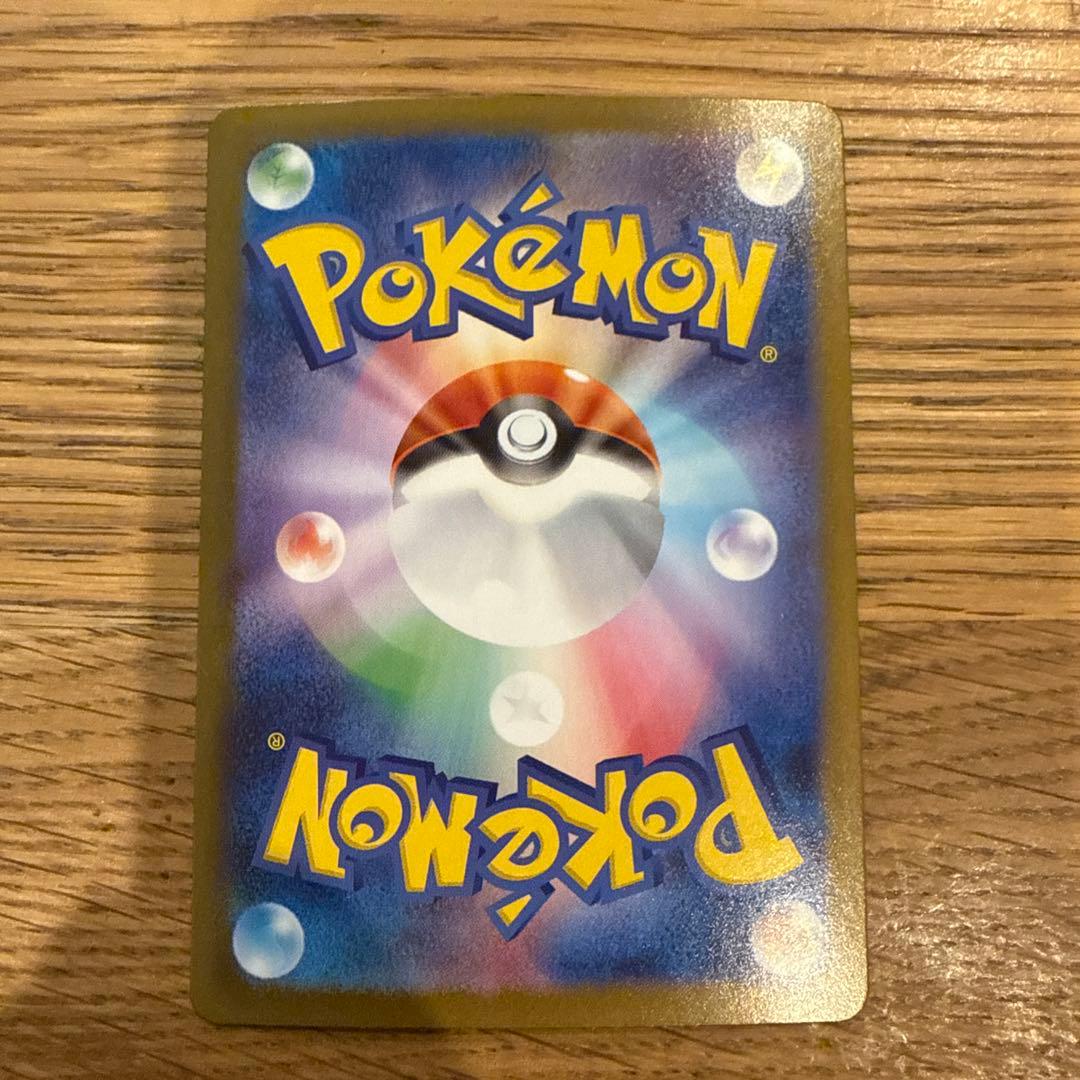 リーリエの決心 SAR ポケモンカード　（値下げ交渉不可）