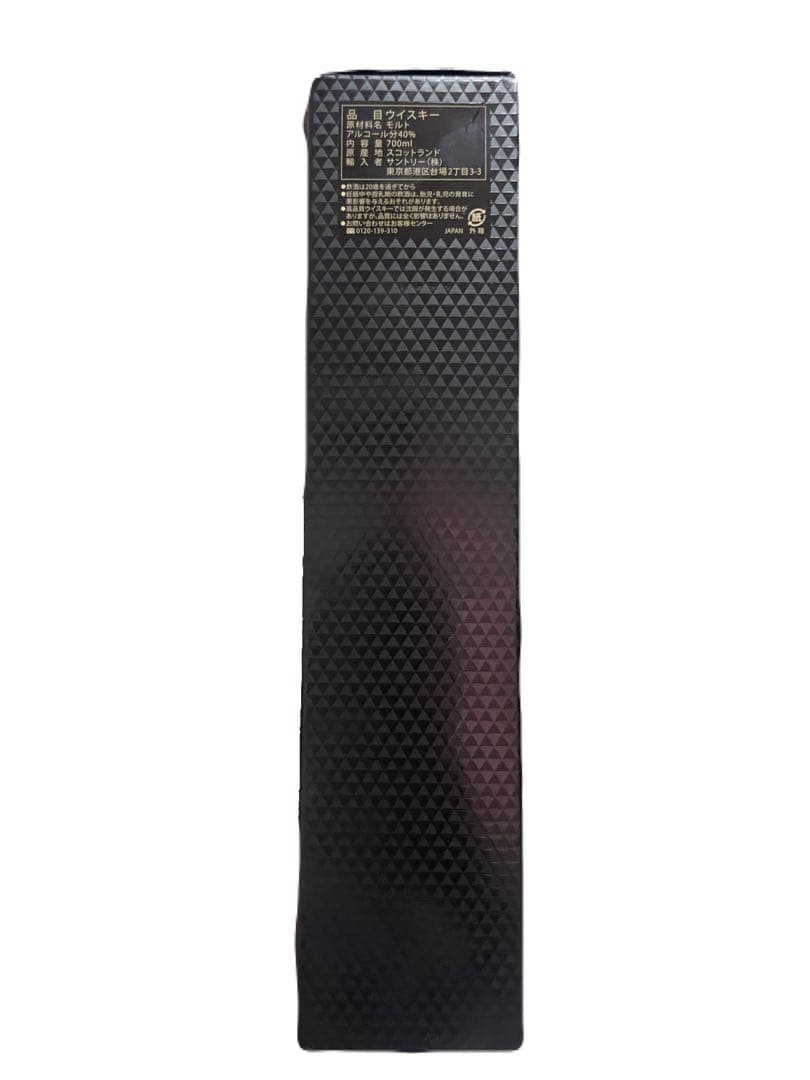 早者勝問い合わせコメントでThe Macallan 12年 シェリーオークカスク