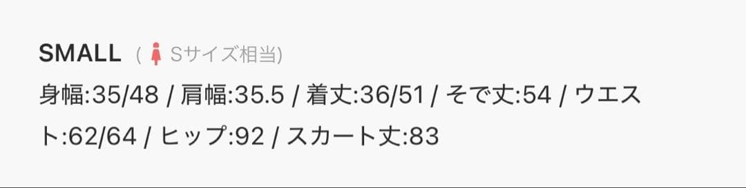 スパンコールビジューボタンセットアップワンピースドレス