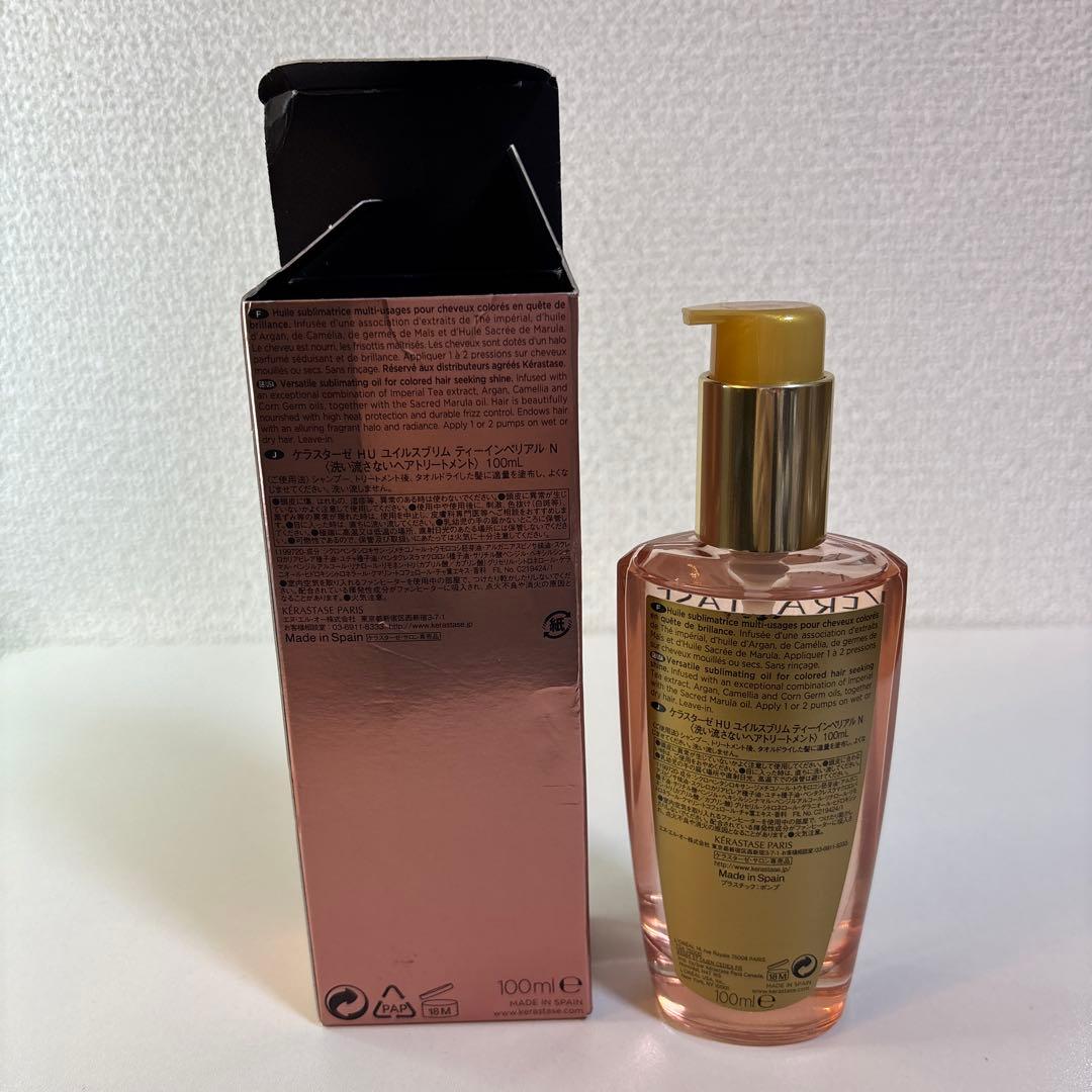 ケラスターゼ ユイルスブリム ティンペリアル N（ローズ）100mL