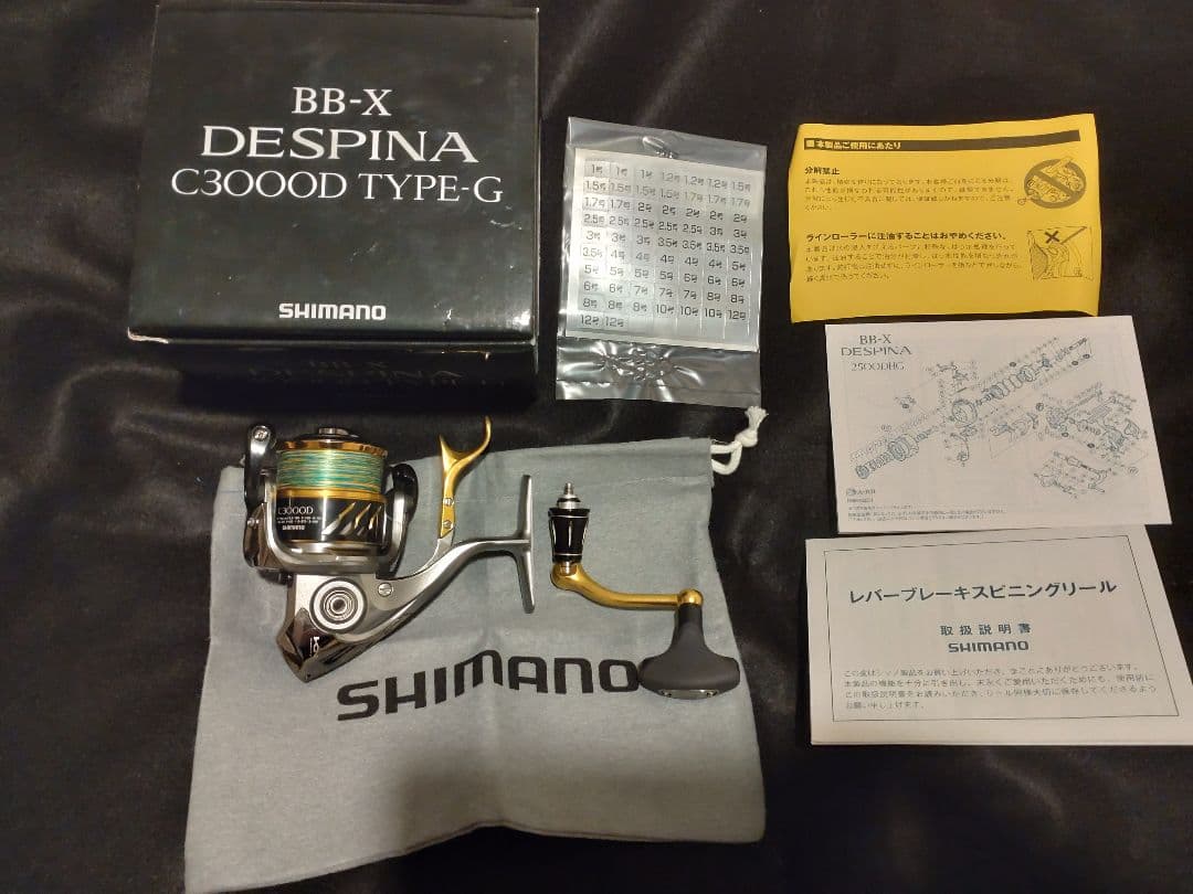 L*o様 シマノBB-XデスピナC3000TYPE-G