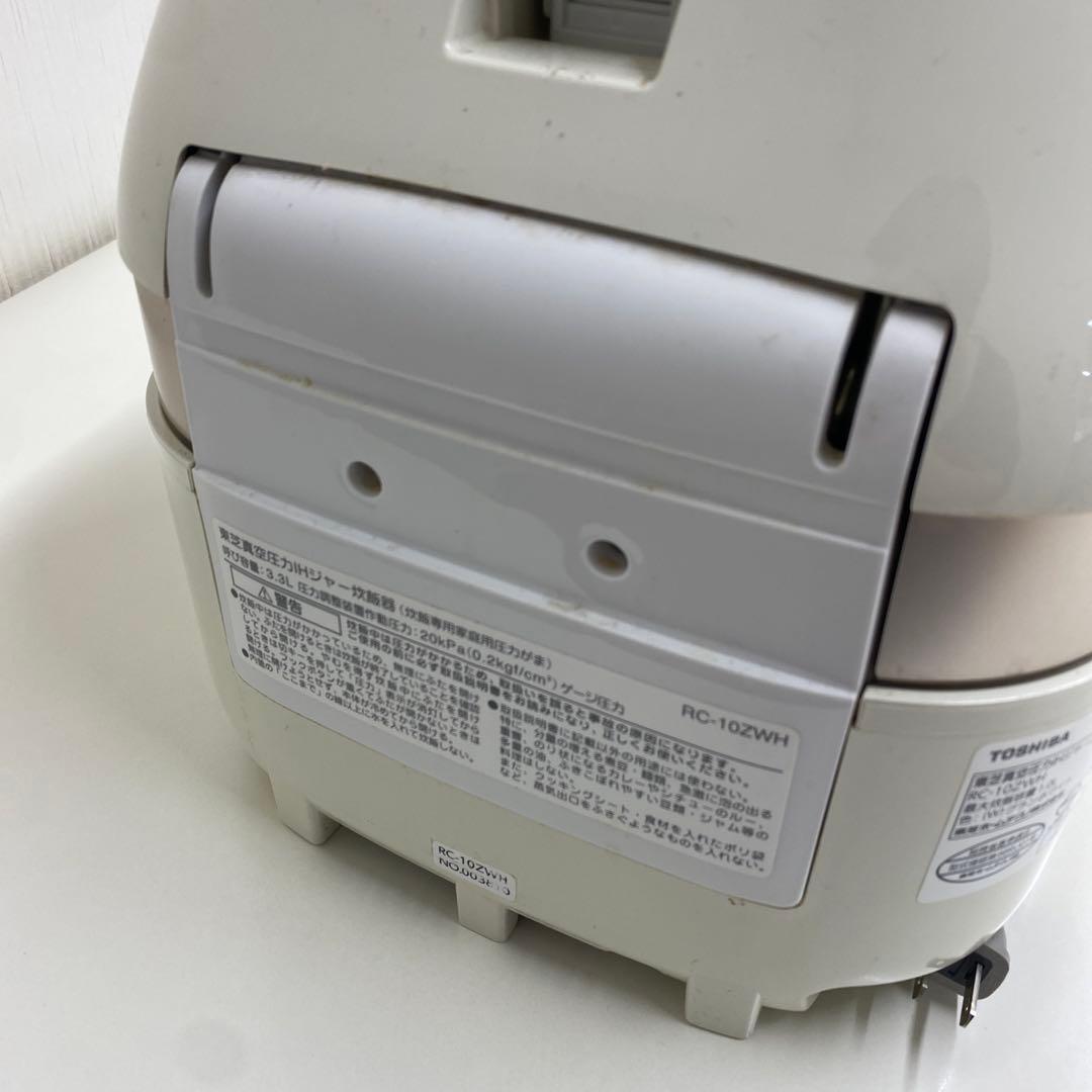 TOSHIBA 真空圧力IH 炊飯器 RC-10ZWH 5.5合炊き