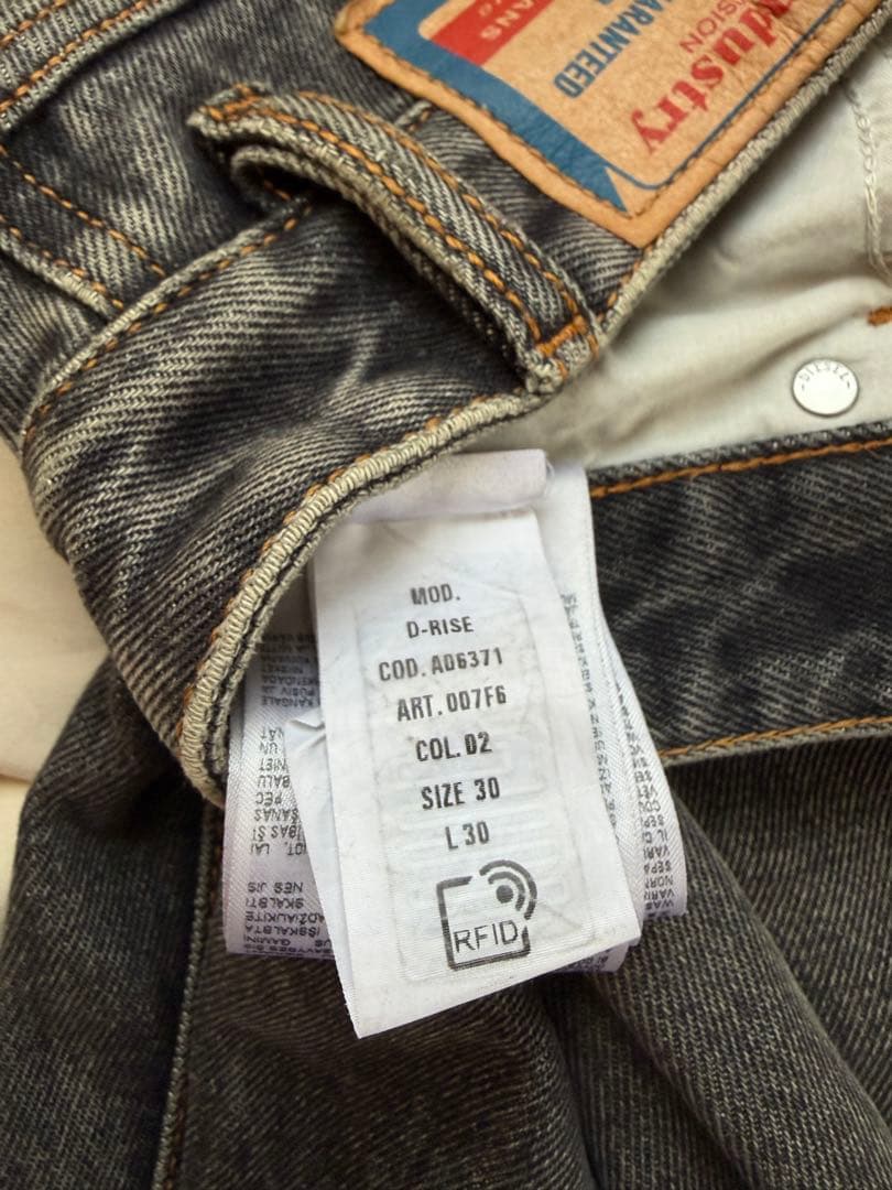 パンツ DIESLRelaxed Jeans D-Rise 007f6