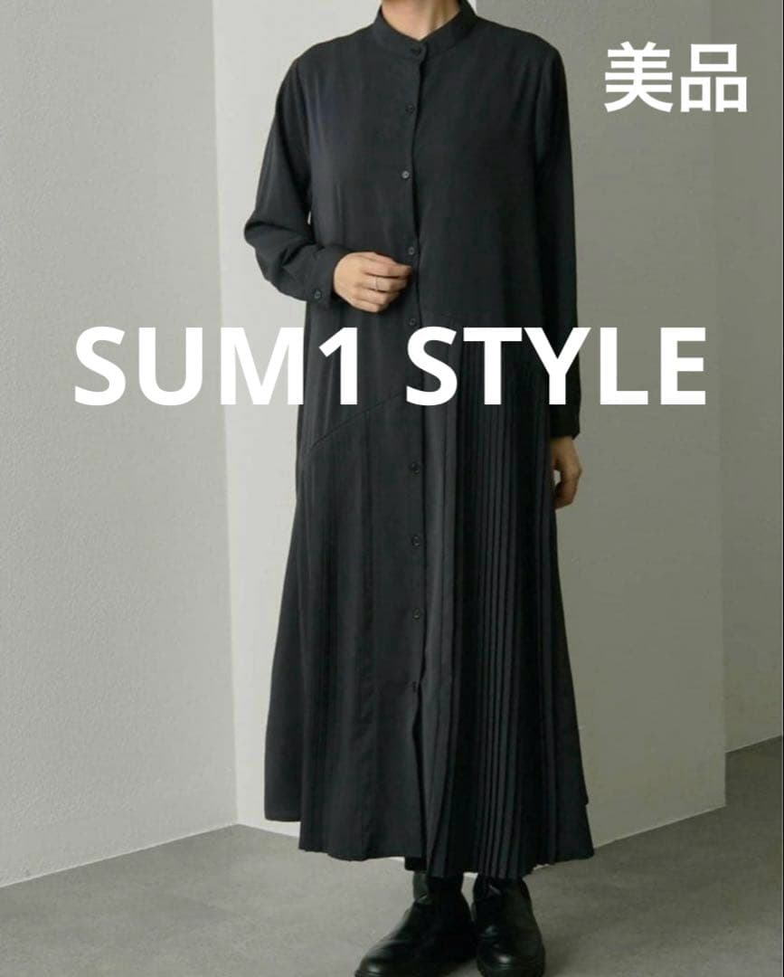 美品　SUM1 STYLE スミスタイル ランダムアンダープリーツワンピース