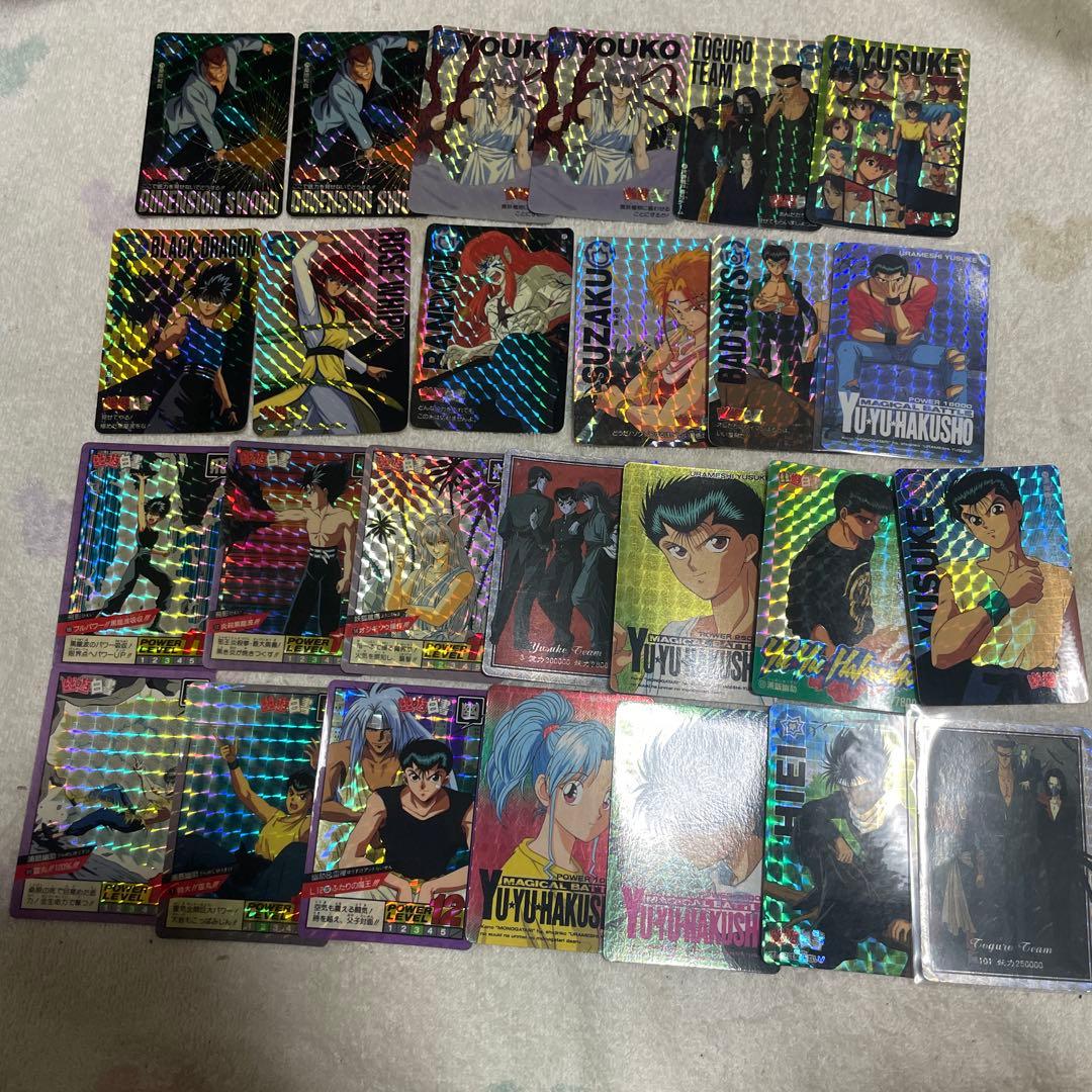 幽遊白書 カード まとめ