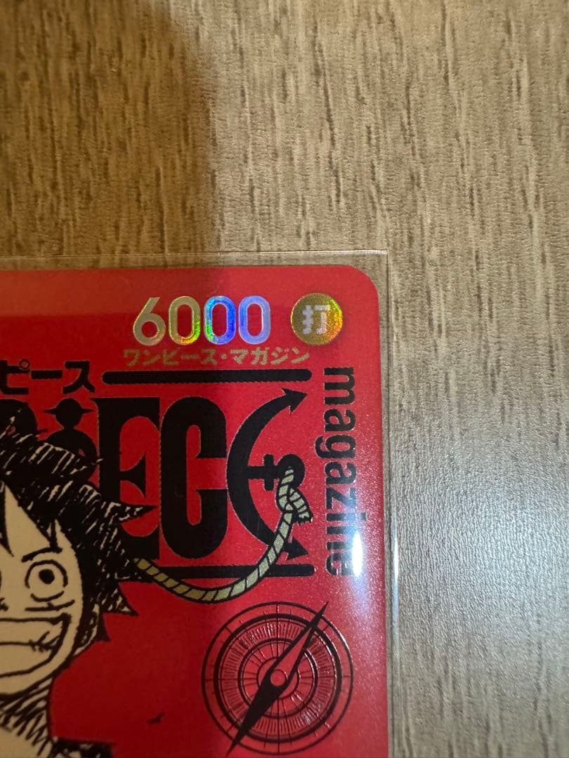 山*田様 ONEPIACEカード マガジン 20号付録 モンキー D ルフィ プ