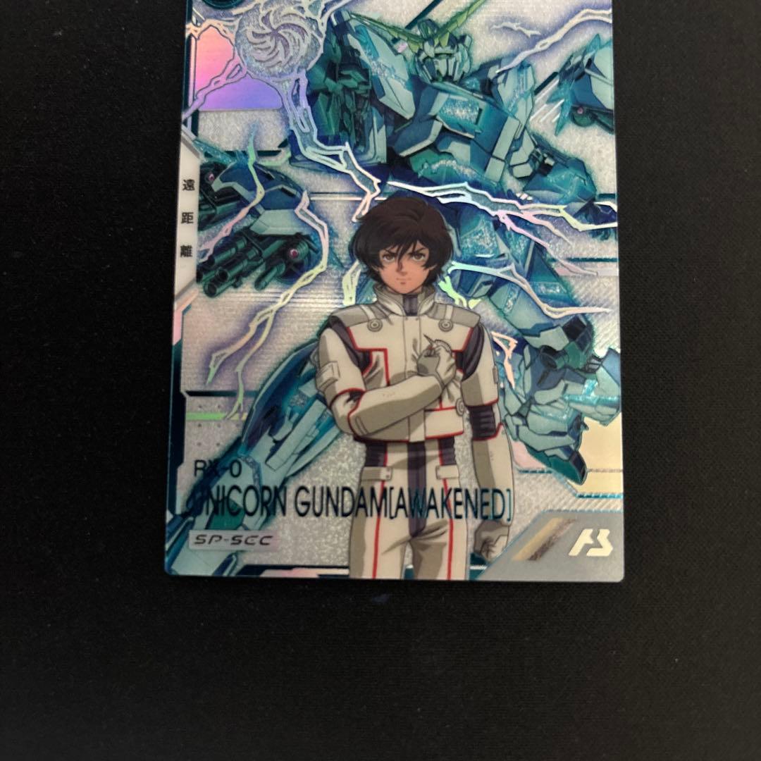 アーセナルベース　ユニコーンガンダムspシークレット　バンシィ・ノルン　パラレル