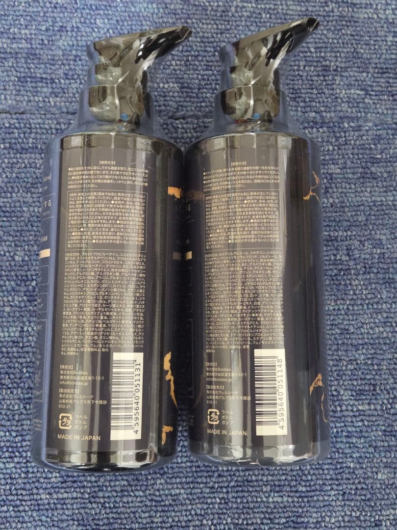 Cleo's Beaute シャンプー トリートメント