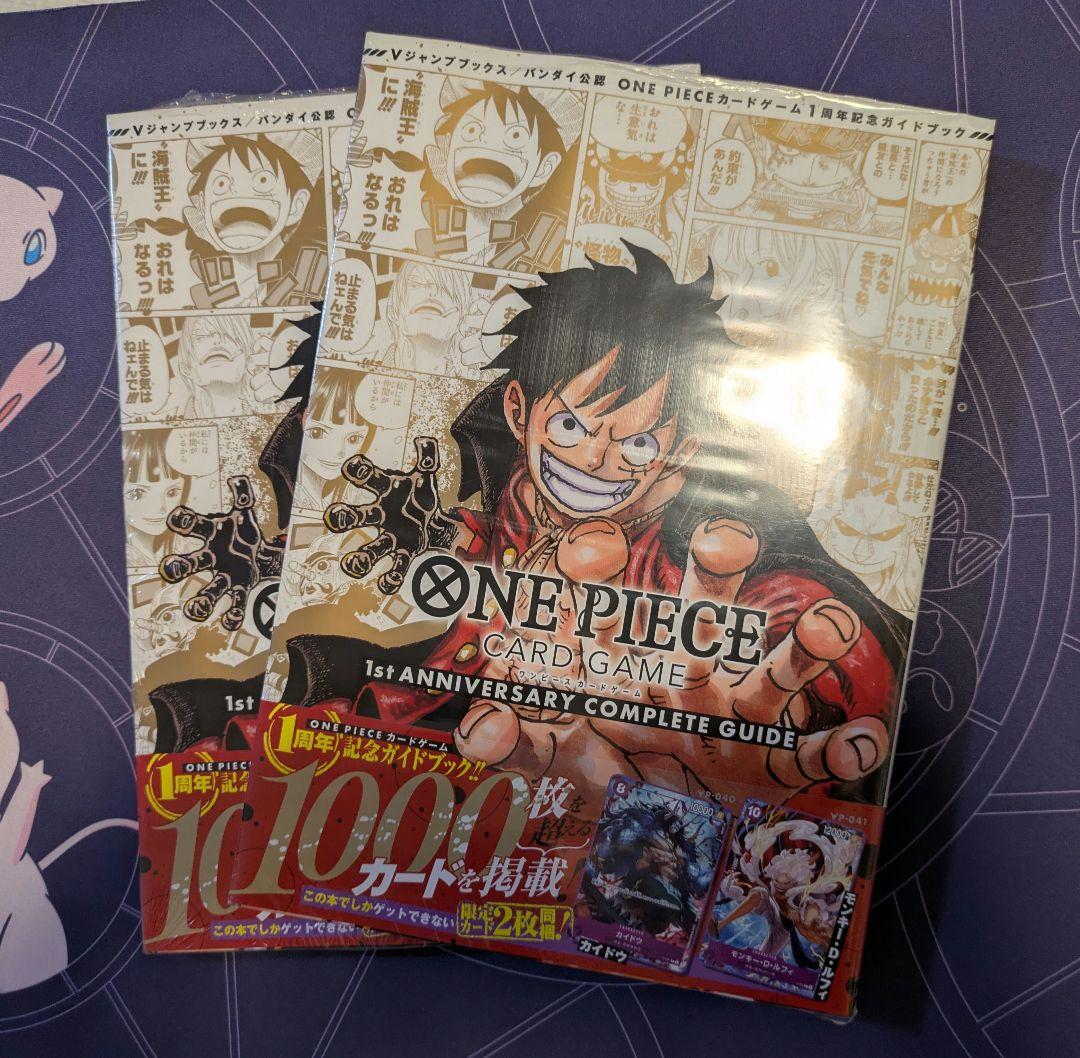 ワンピース カードゲーム ONE PIECE CARD GAME 1st 2nd anniversary