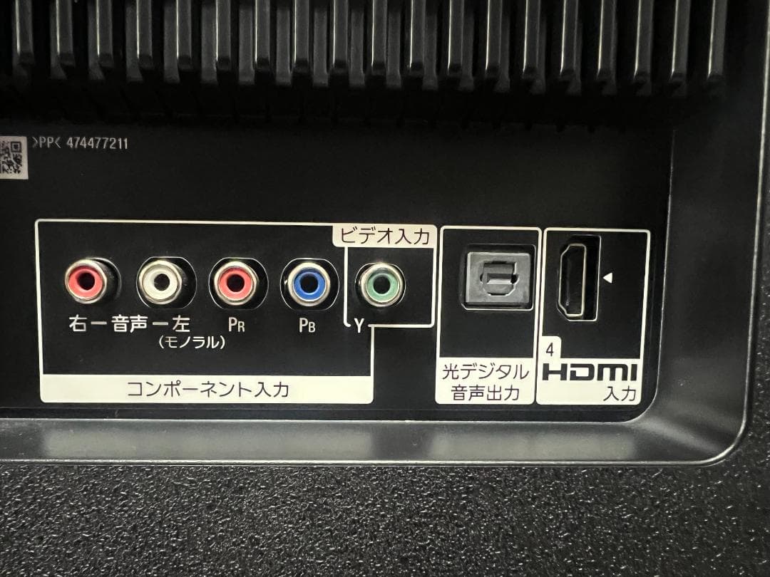 SONY BRAVIA KJ-49X8500G 2020年製