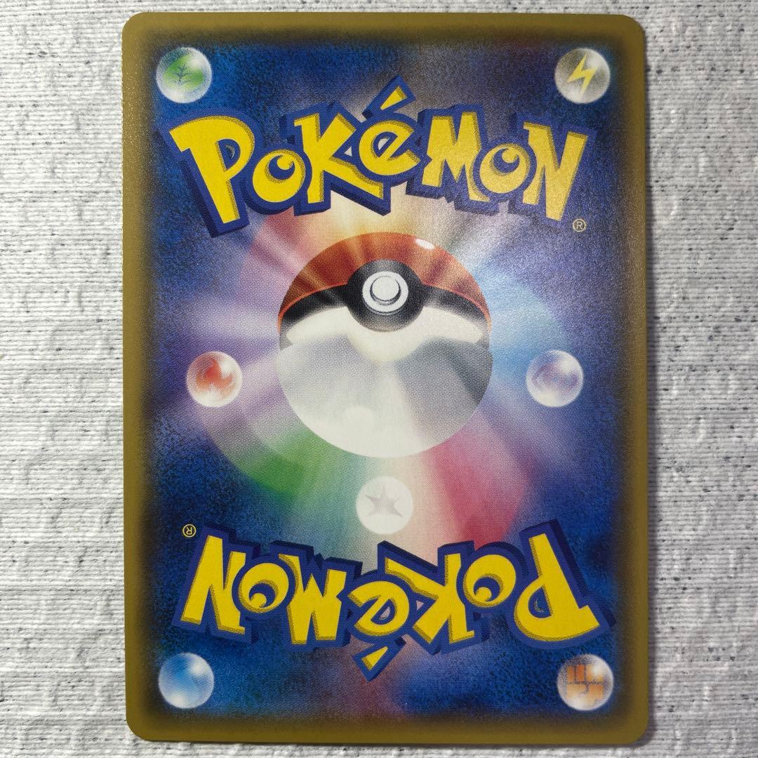 ポケモンカード　ひかるルギア