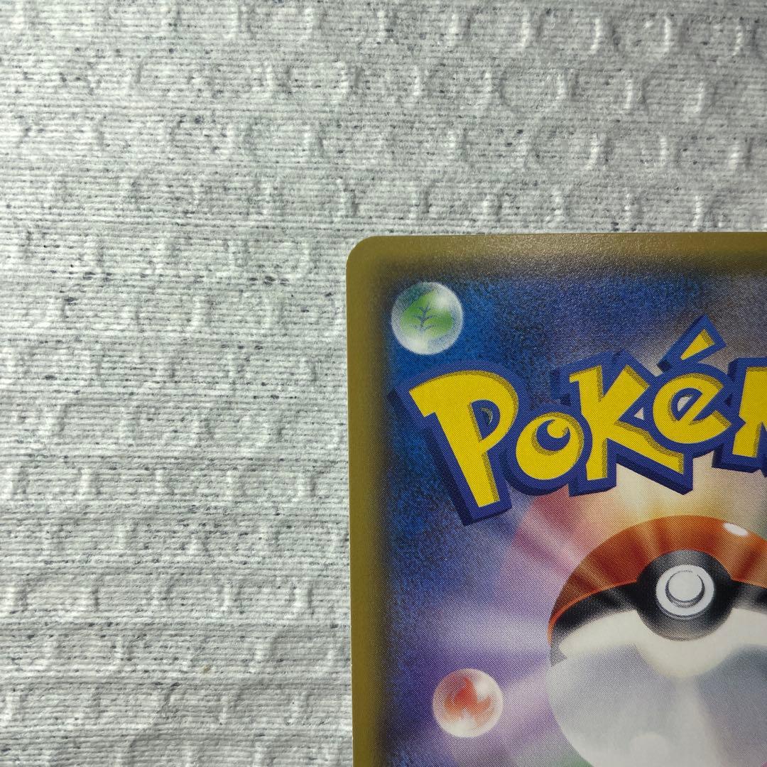 ポケモンカード　ひかるルギア