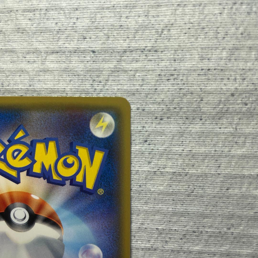 ポケモンカード　ひかるルギア