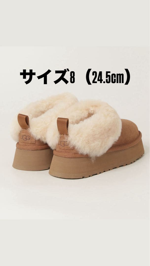 UGG ムートンブーツ ブラウン厚底W TAZZELLE 8