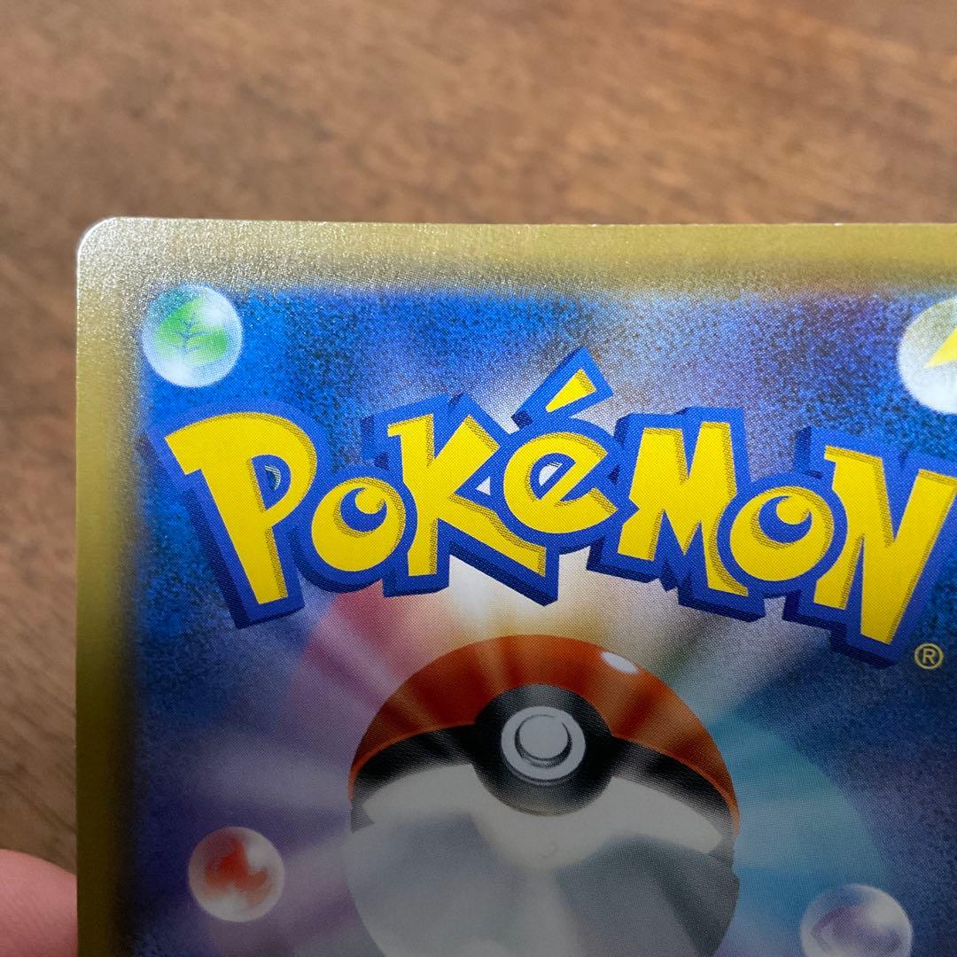 ポケモンカードゲーム　エーフィvmax sa