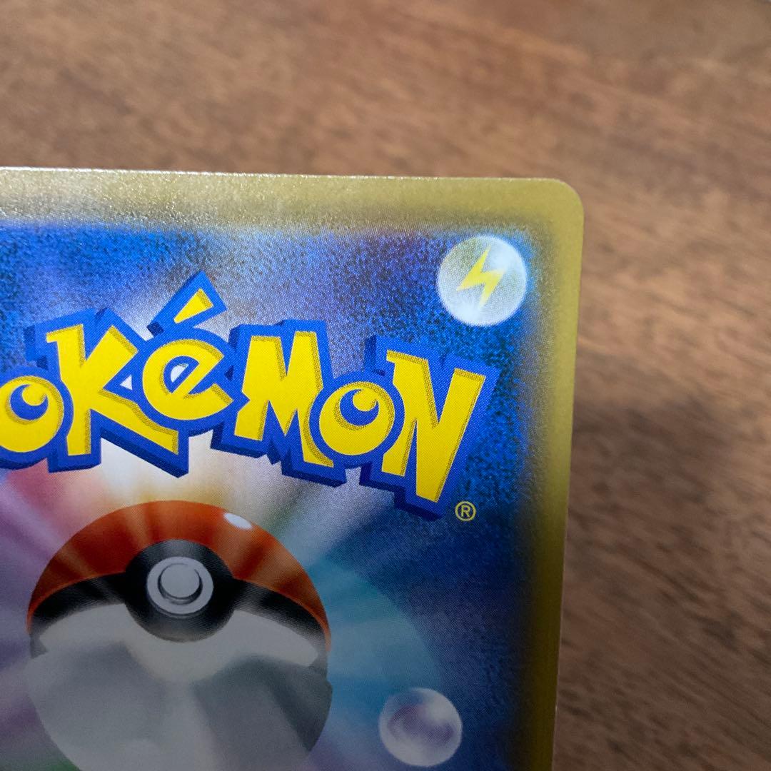 ポケモンカードゲーム　エーフィvmax sa