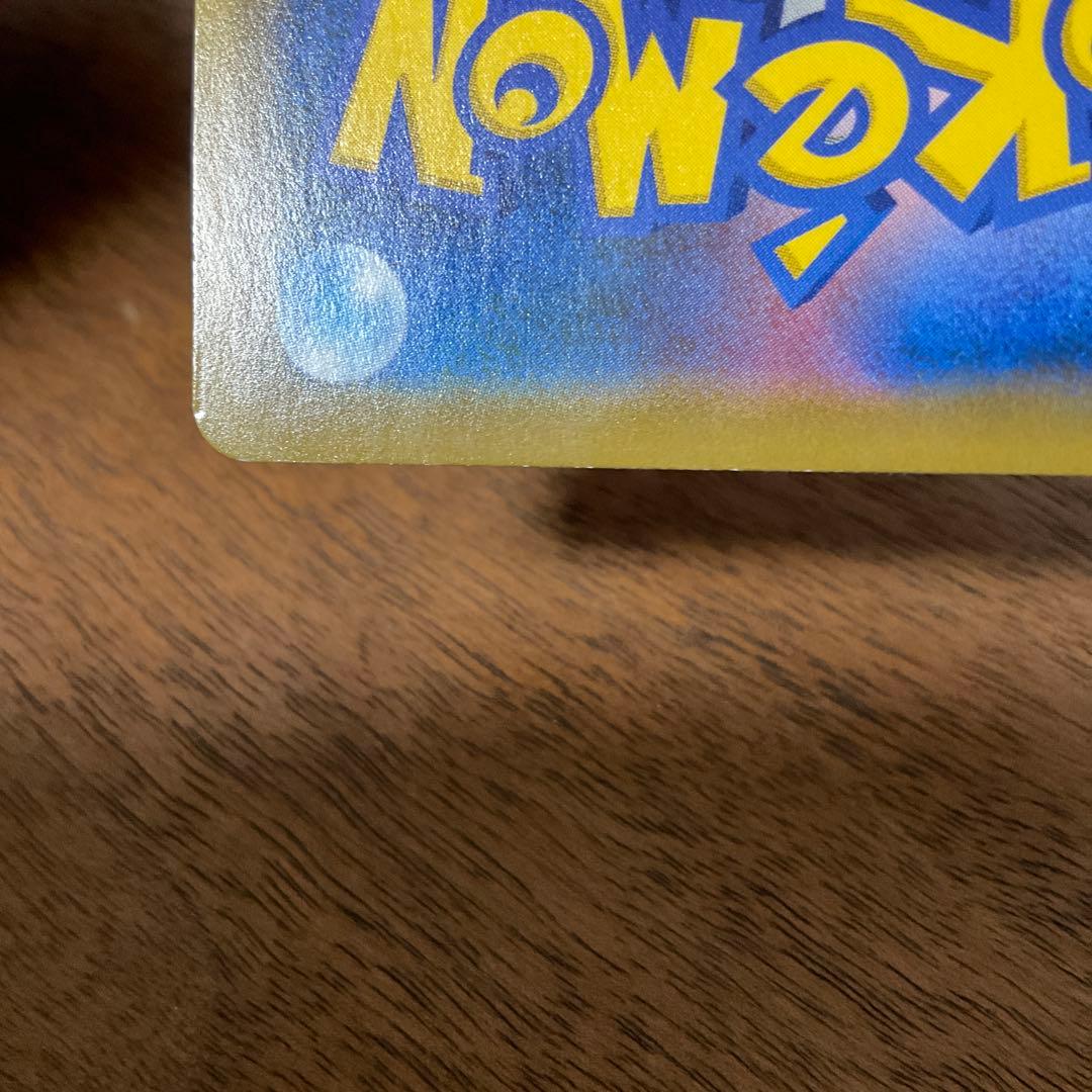 ポケモンカードゲーム　エーフィvmax sa