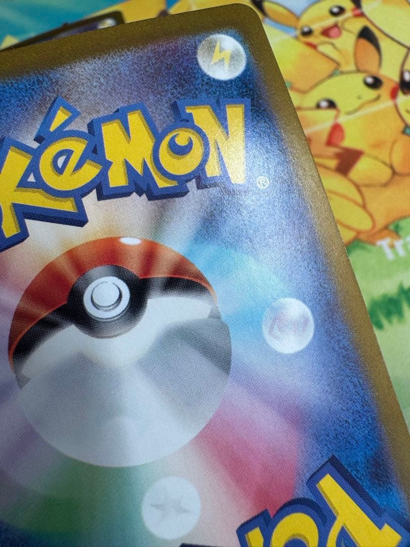 ポケモンカード タケルライコex SAR ワイルドフォース 4枚