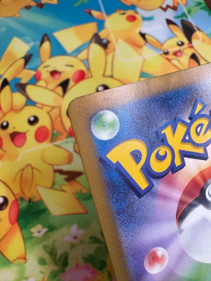 ポケモンカード タケルライコex SAR ワイルドフォース 4枚