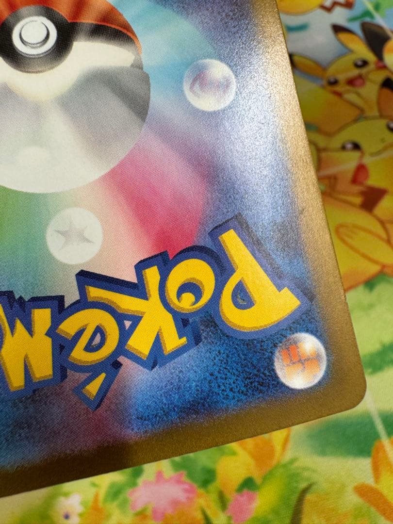 ポケモンカード タケルライコex SAR ワイルドフォース 4枚