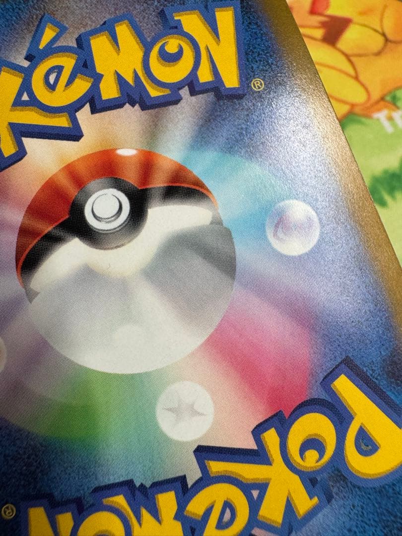 ポケモンカード タケルライコex SAR ワイルドフォース 4枚