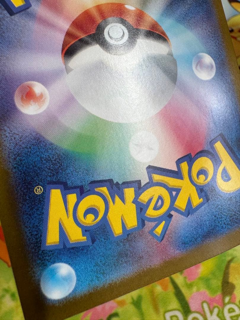 ポケモンカード タケルライコex SAR ワイルドフォース 4枚