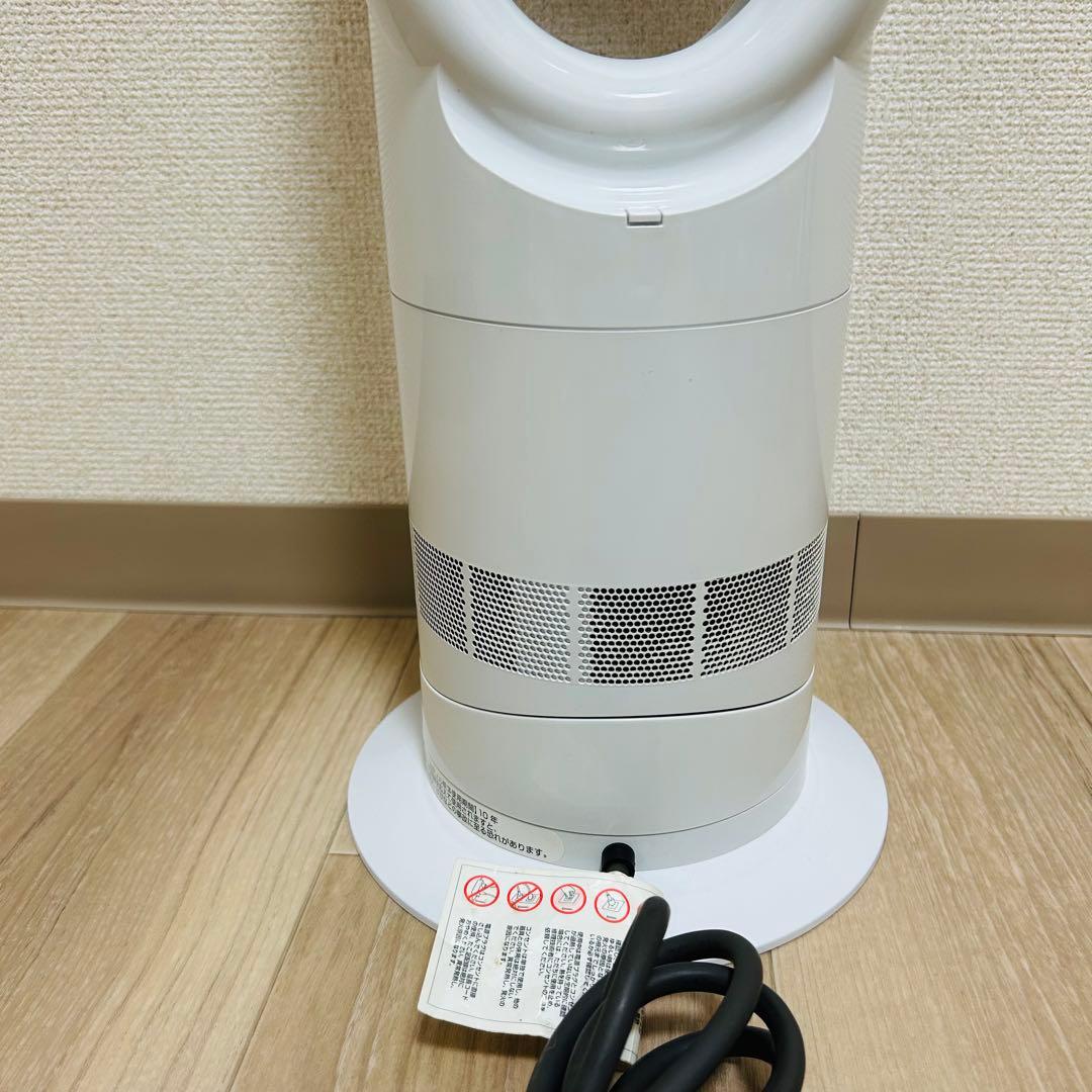 極美品 Dyson ダイソンhot +coolAM09 扇風機 冷風 暖房
