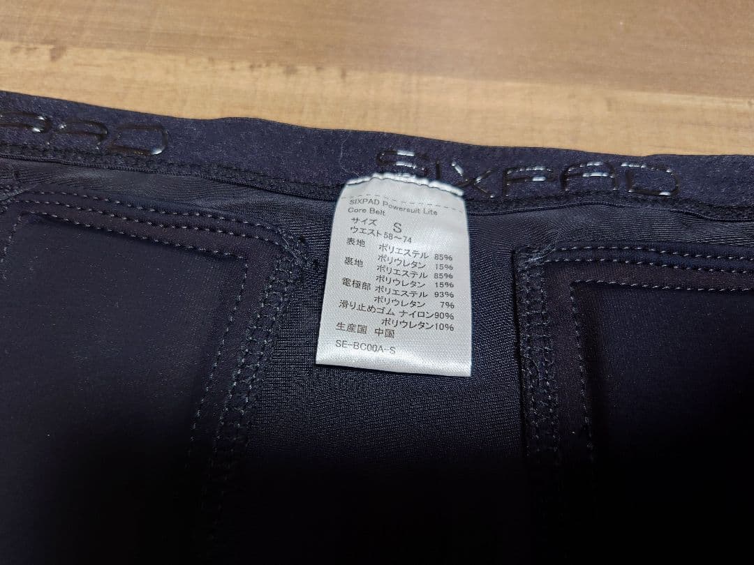 SIXPAD パワースーツコアベルト Sサイズ（2022モデル）