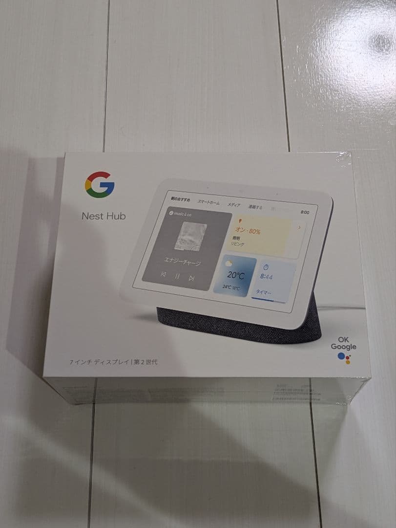 新品未開封シュリンク付　Google Nest Hub (第2世代) 7インチ